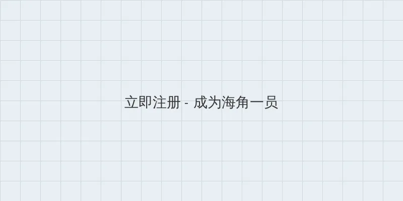 九色网 用户注册入口
